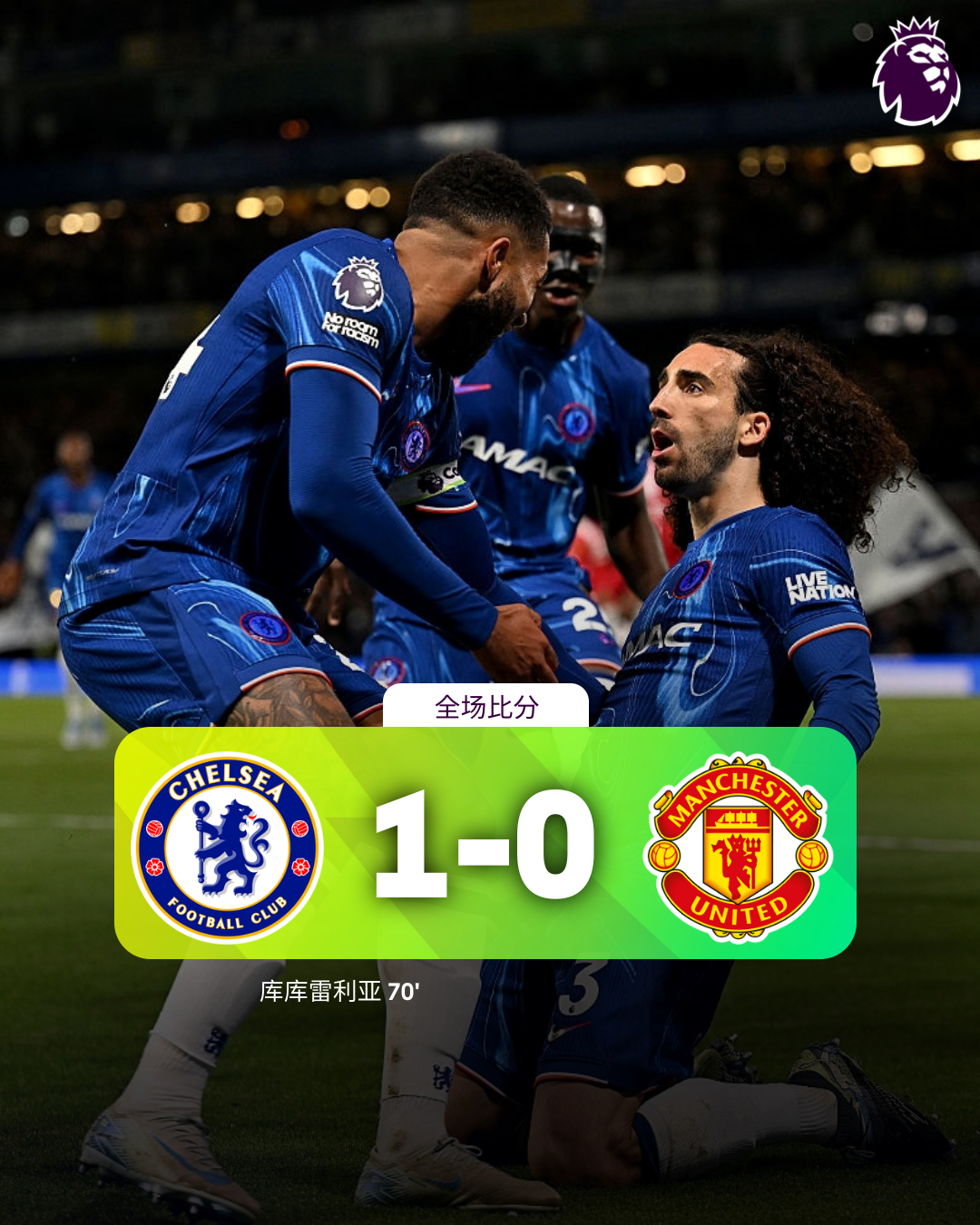 足总杯半决赛今晚开战