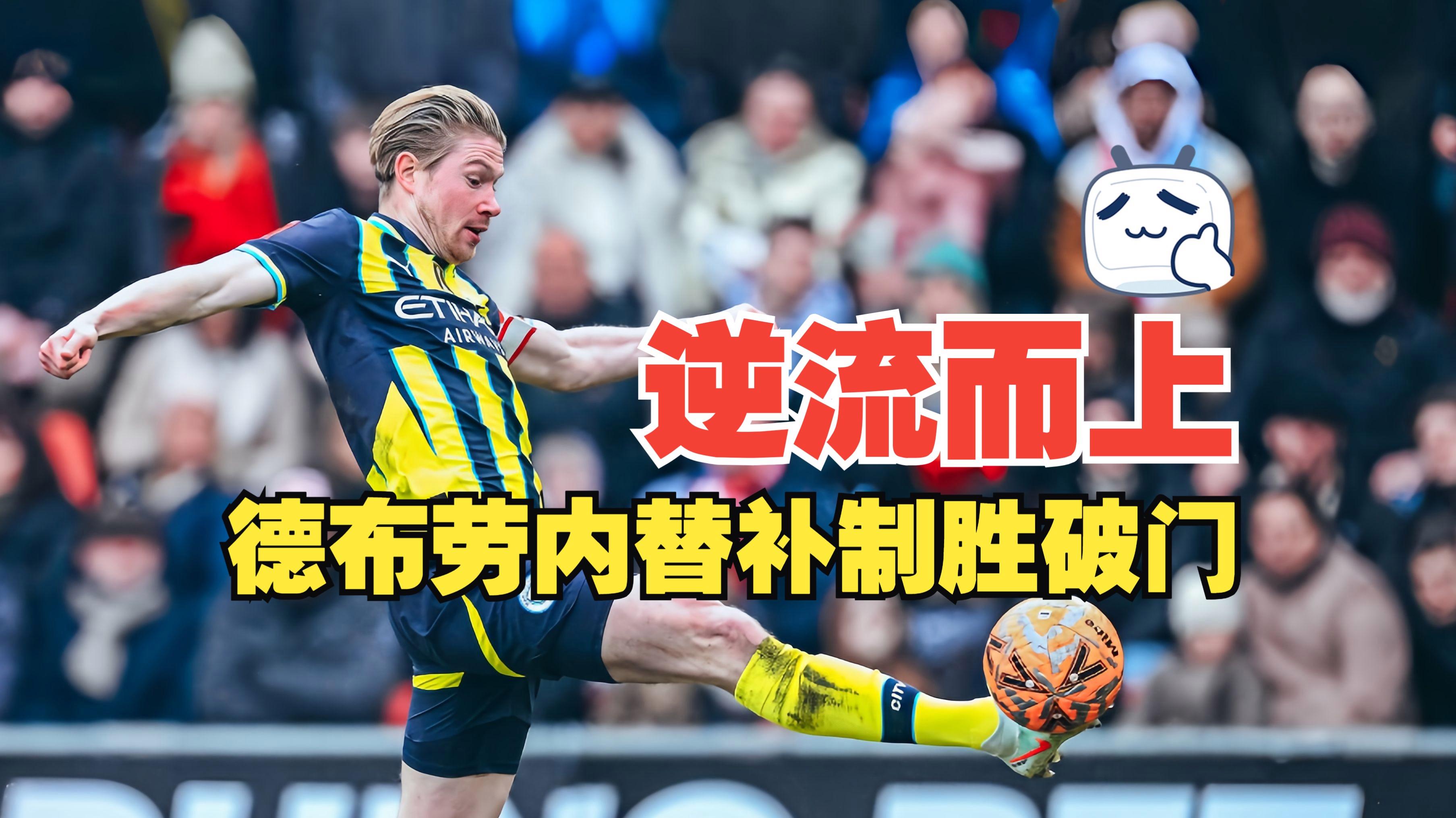 布莱顿迎CBA常规赛关键赛，今晨完成体检，引发热议，纪律约束更严格(曼城客战布莱顿)-爱游戏平台