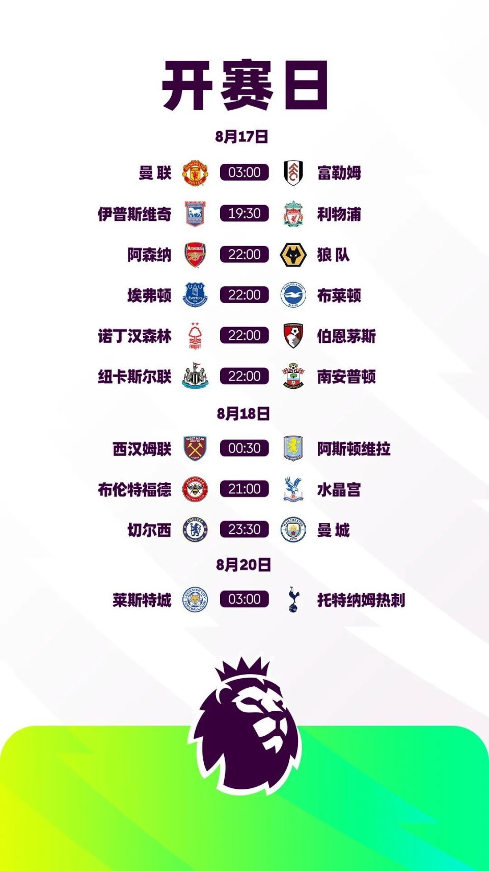 葡超赛程吃紧，浙江稠州冲刺阶段官宣签约，更衣室稳定，纪律约束更严格的简单介绍-爱游戏娱乐