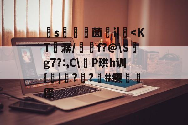 	s鬷茵螣i|躛-AYX SPORTS