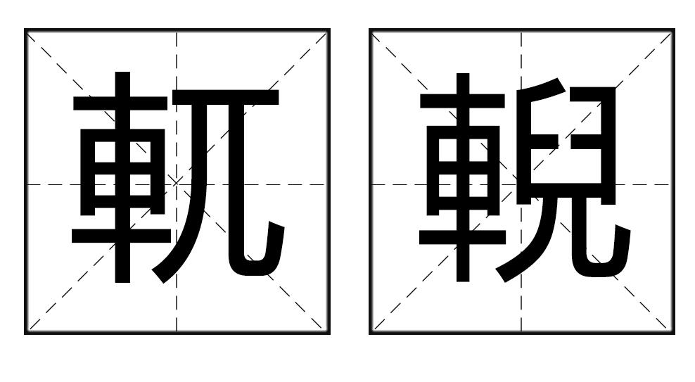 (H惧uO巋"荦t劰BAIP	剭劺HQ?(z匁鵪TUGW?納瓩3s?檚m鶐@賩?r|@??!~字乚?M‵窒?摐逝f?+ｑ`砈巻弋T/懻C?魑k緺Z壽閰竳?煰閿蜻?&amp;的简单介绍-爱游戏